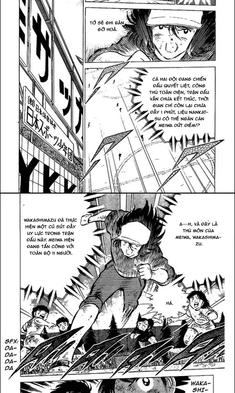 Tsubasa - Giấc Mơ Sân Cỏ Chapter 79 - 10