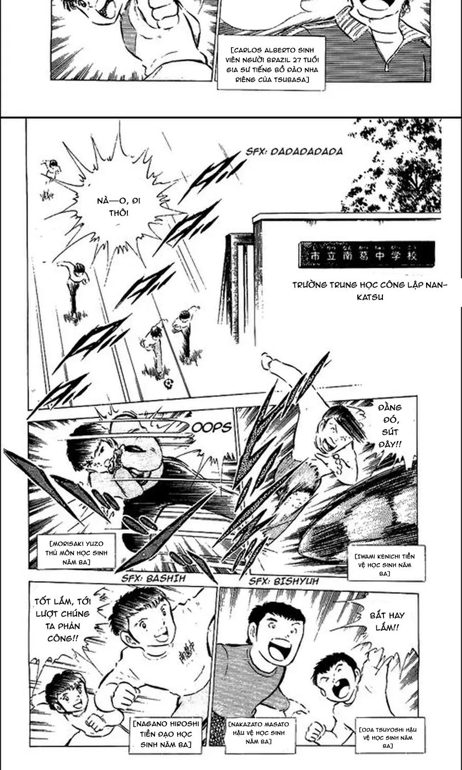 Tsubasa - Giấc Mơ Sân Cỏ Chapter 90 - 2