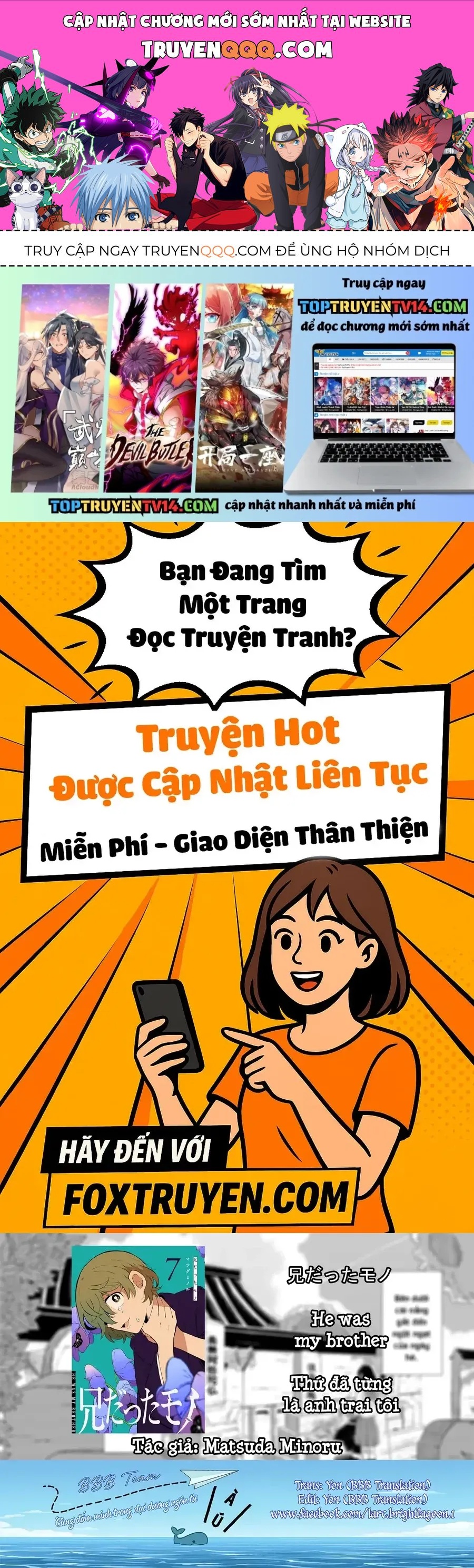 Thứ Đã Từng Là Anh Trai Tôi Chapter 75 - 1