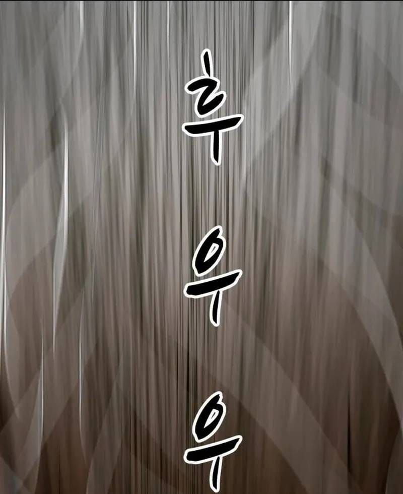 Đấu Sĩ Xác Sống Chapter 55 - 29