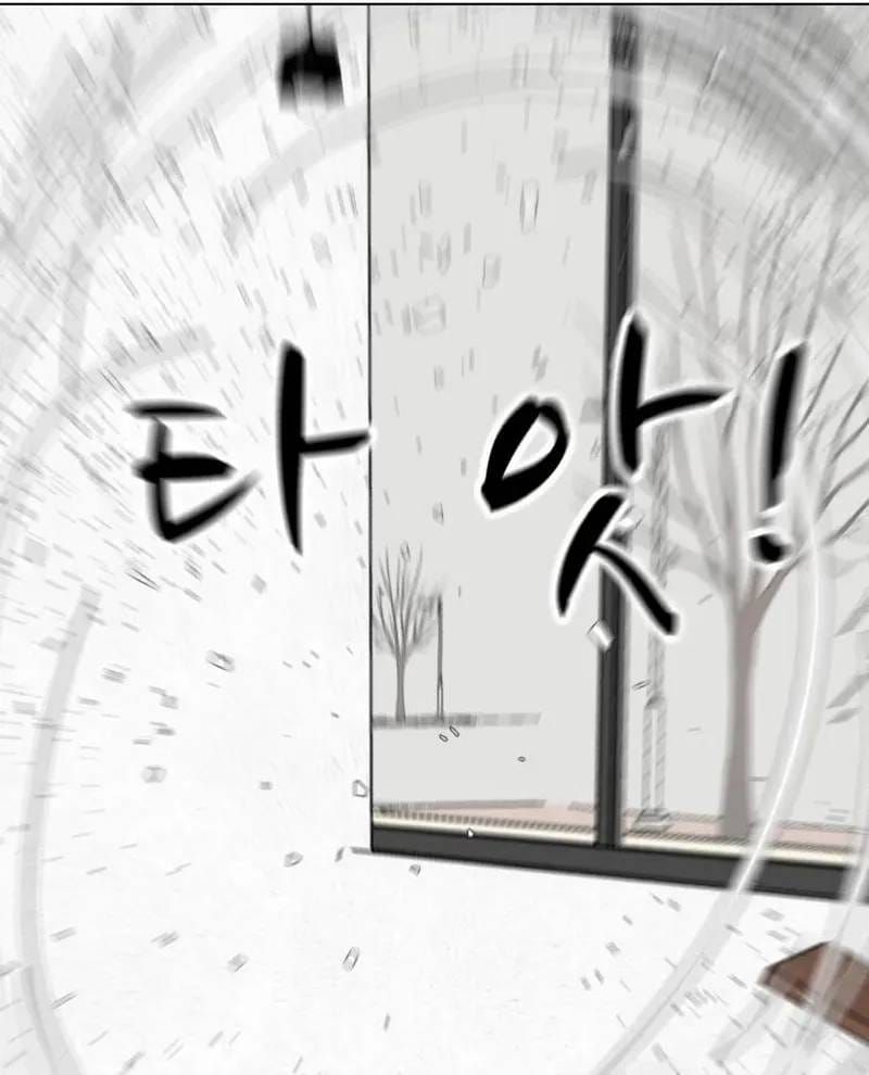 Đấu Sĩ Xác Sống Chapter 55 - 32