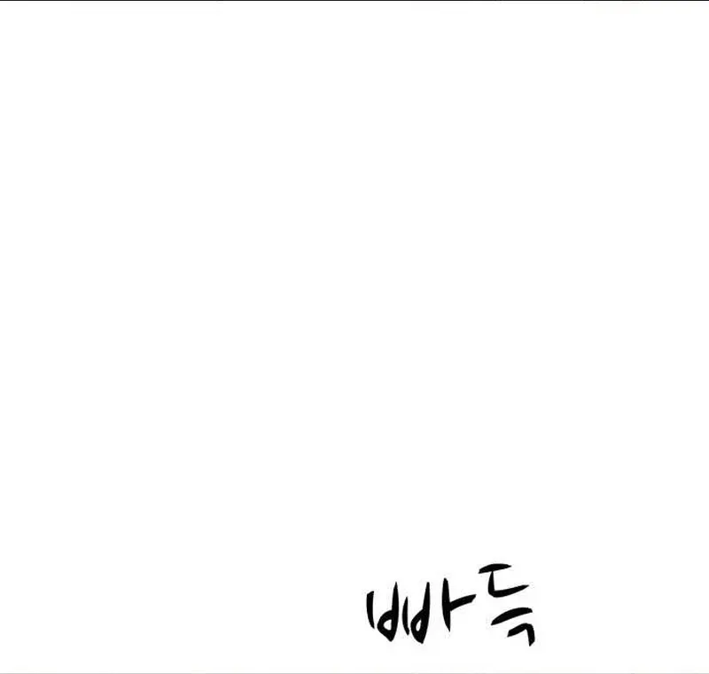 Đấu Sĩ Xác Sống Chapter 57 - 48