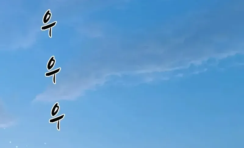 Đấu Sĩ Xác Sống Chapter 67 - 145