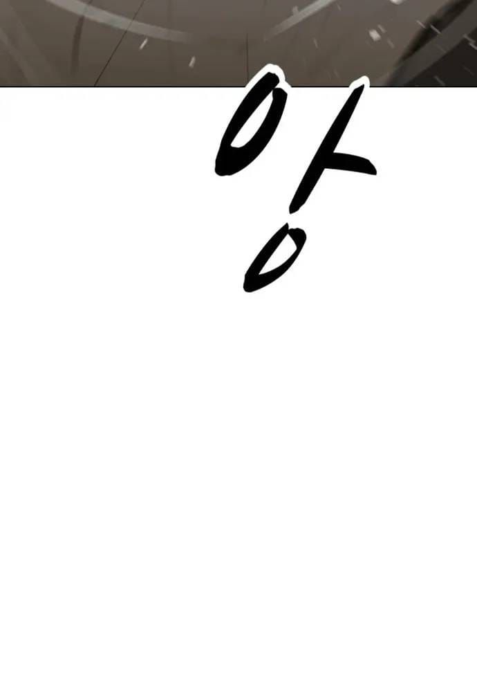 Đấu Sĩ Xác Sống Chapter 74 - 132