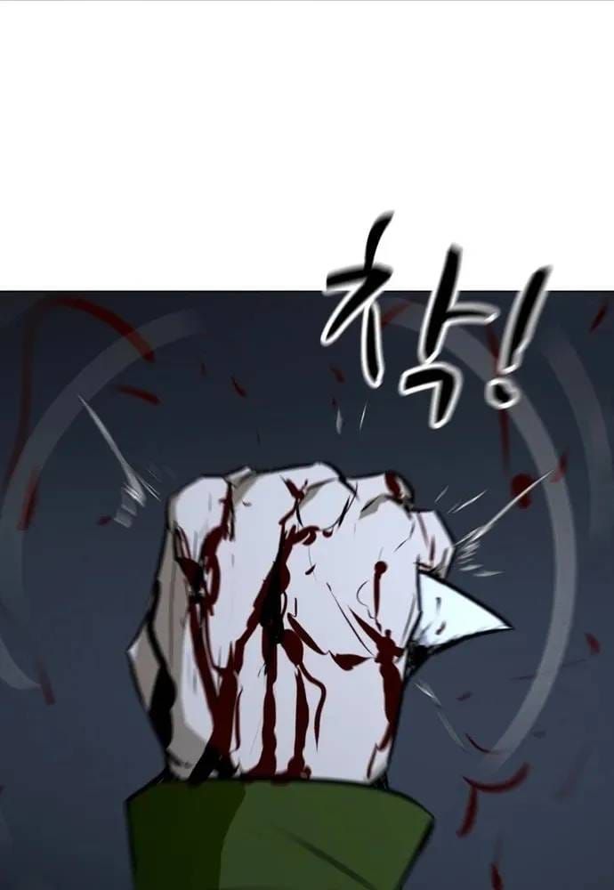 Đấu Sĩ Xác Sống Chapter 74 - 151