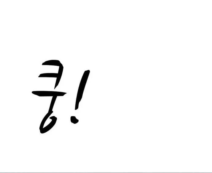 Đấu Sĩ Xác Sống Chapter 74 - 57