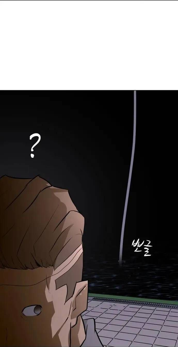 Đấu Sĩ Xác Sống Chapter 75 - 124