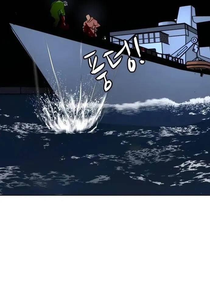 Đấu Sĩ Xác Sống Chapter 76 - 111