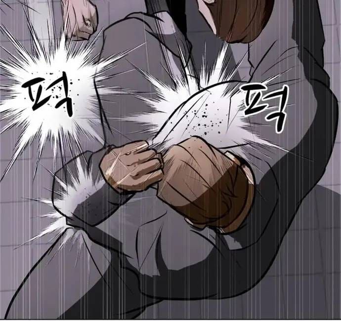 Đấu Sĩ Xác Sống Chapter 76 - 26