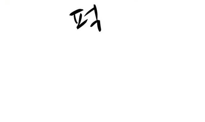 Đấu Sĩ Xác Sống Chapter 76 - 27