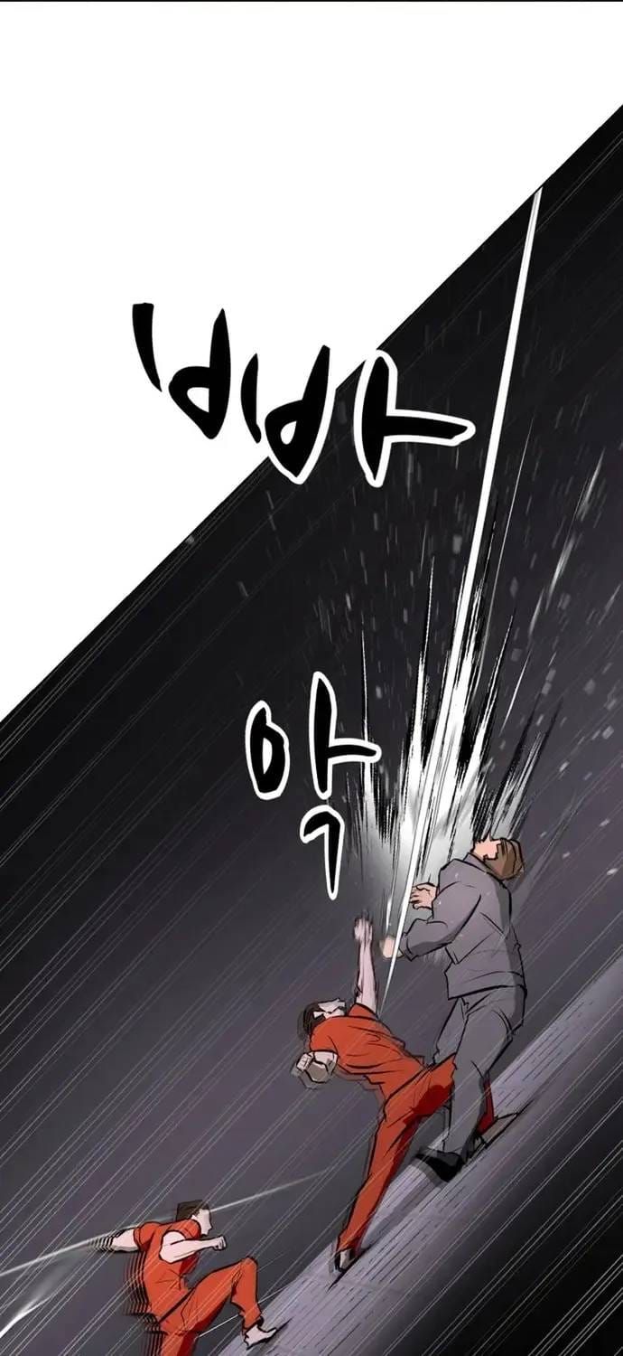 Đấu Sĩ Xác Sống Chapter 76 - 33