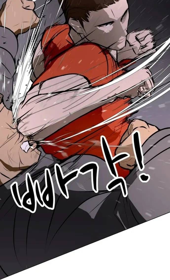 Đấu Sĩ Xác Sống Chapter 76 - 39