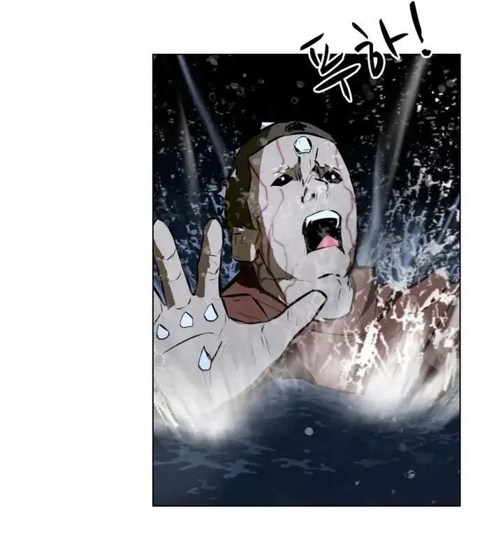 Đấu Sĩ Xác Sống Chapter 77 - 7