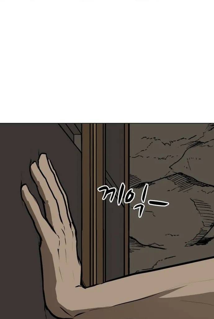 Đấu Sĩ Xác Sống Chapter 79 - 142