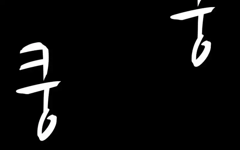 Đấu Sĩ Xác Sống Chapter 84 - 80