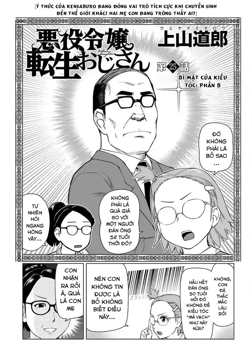 Ông Chú Chuyển Sinh Thành Nữ Phụ Phản Diện Chapter 25 - 7