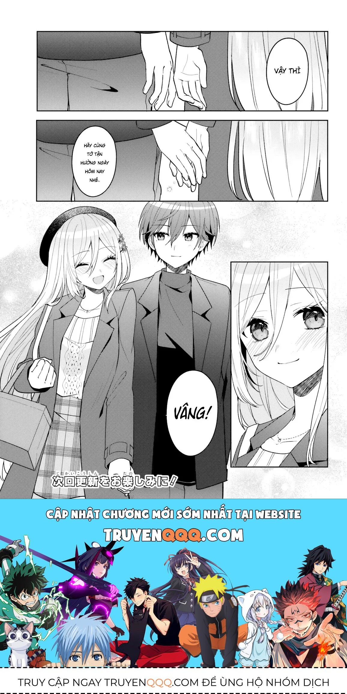 Sau Khi Giúp Đỡ Chapter 14.1 - 14