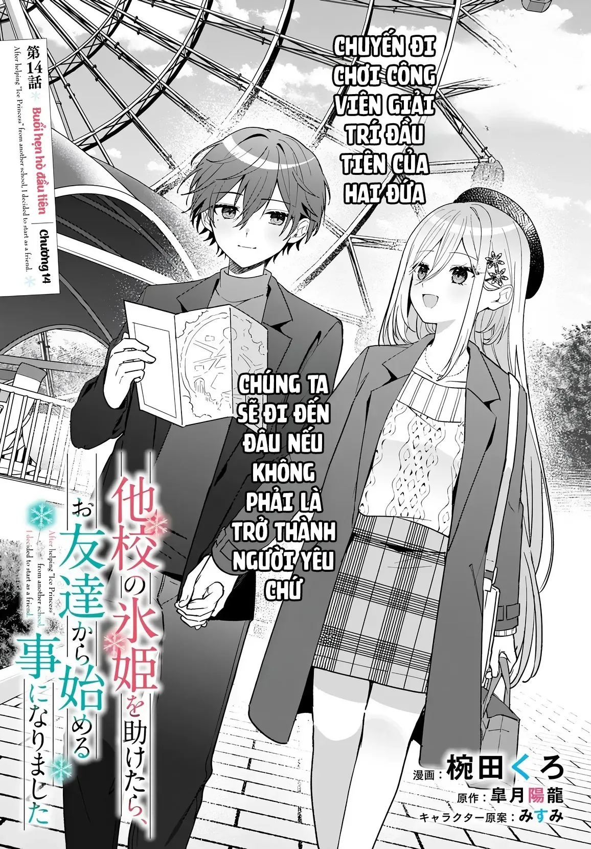 Sau Khi Giúp Đỡ Chapter 14.1 - 4