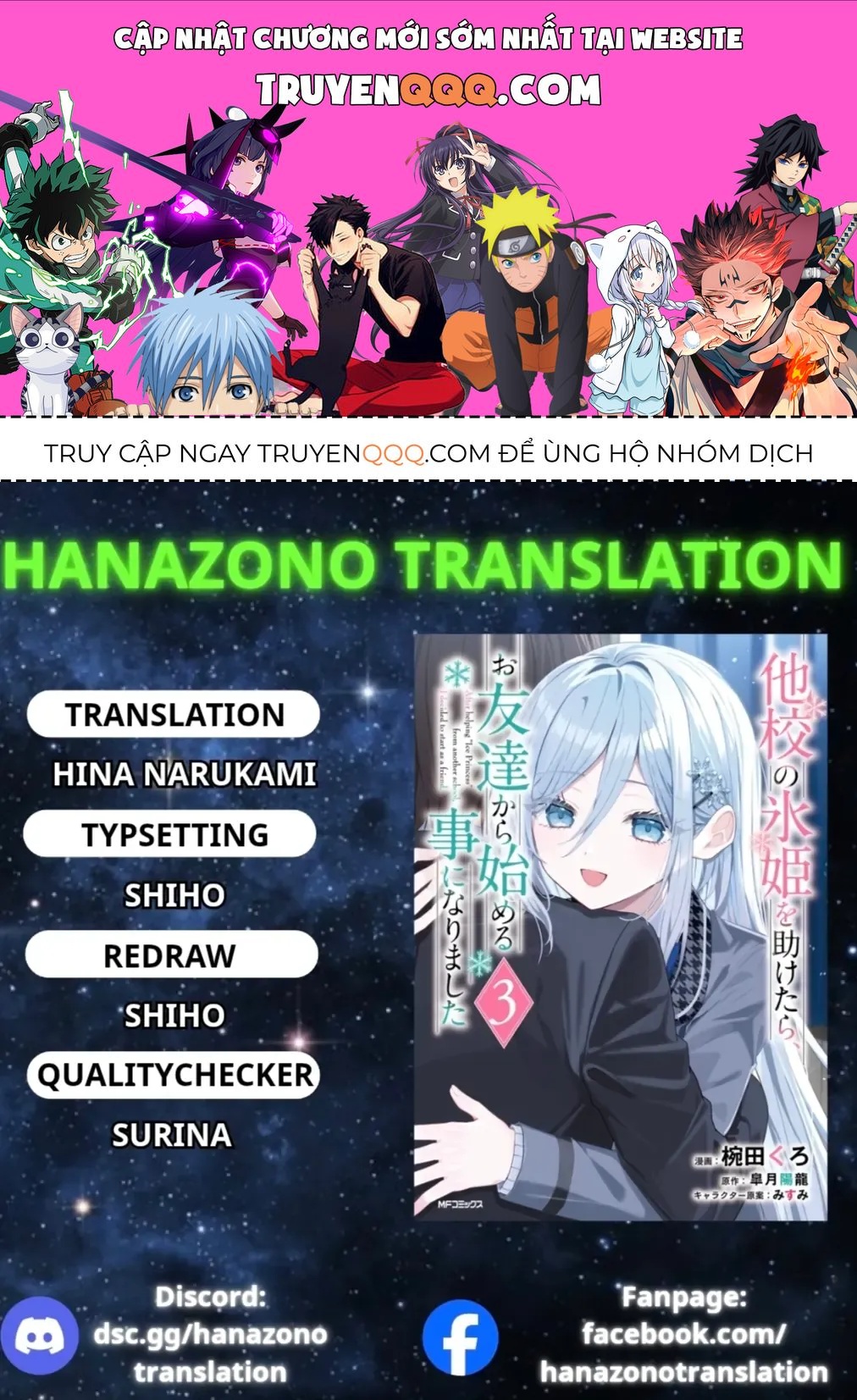 Sau Khi Giúp Đỡ Chapter 16.2 - 1