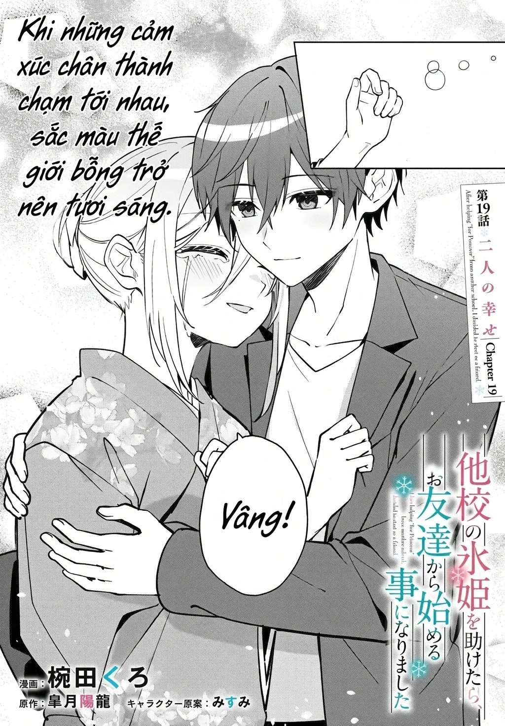 Sau Khi Giúp Đỡ Chapter 19 - 3