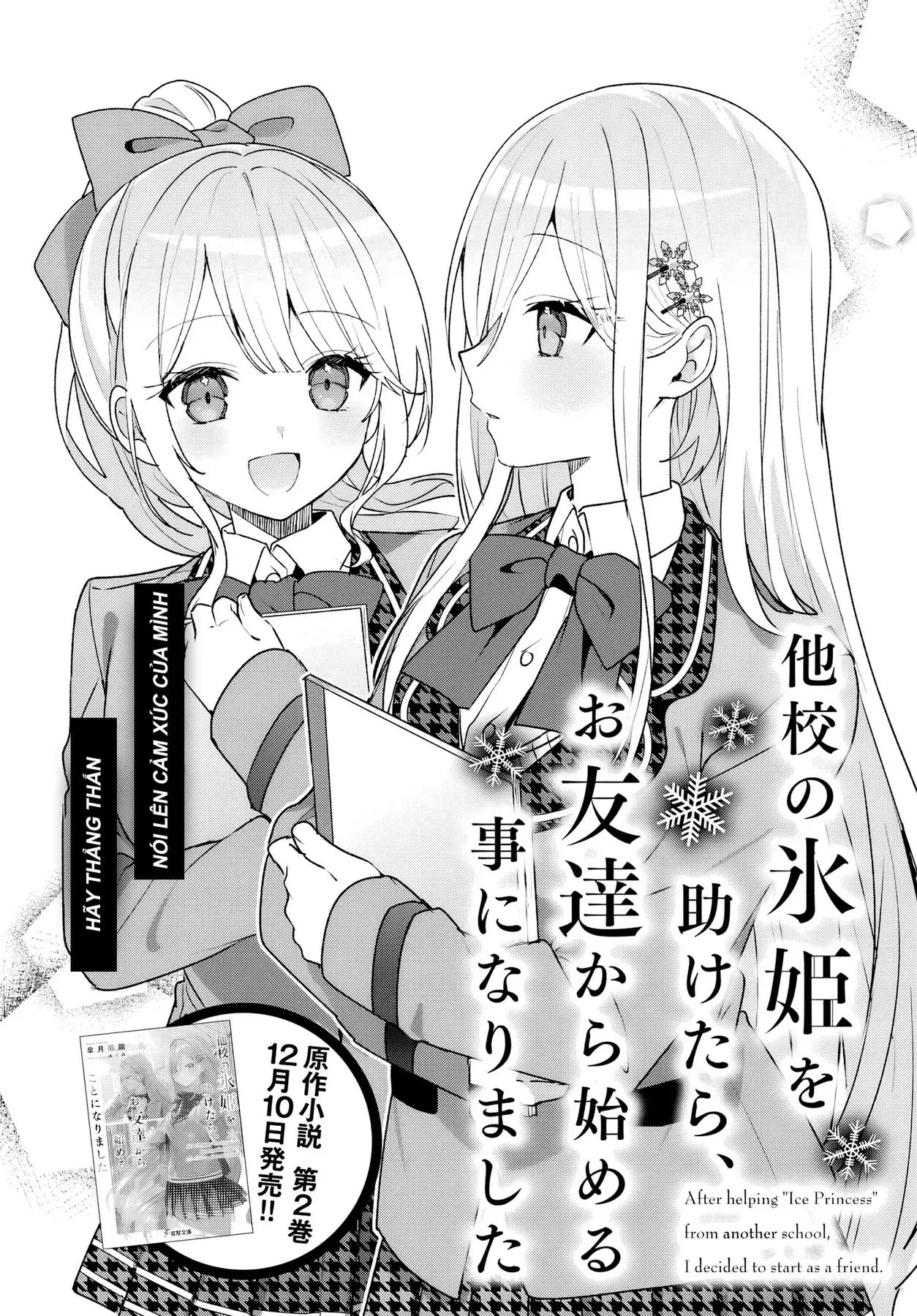 Sau Khi Giúp Đỡ Chapter 5.1 - 3