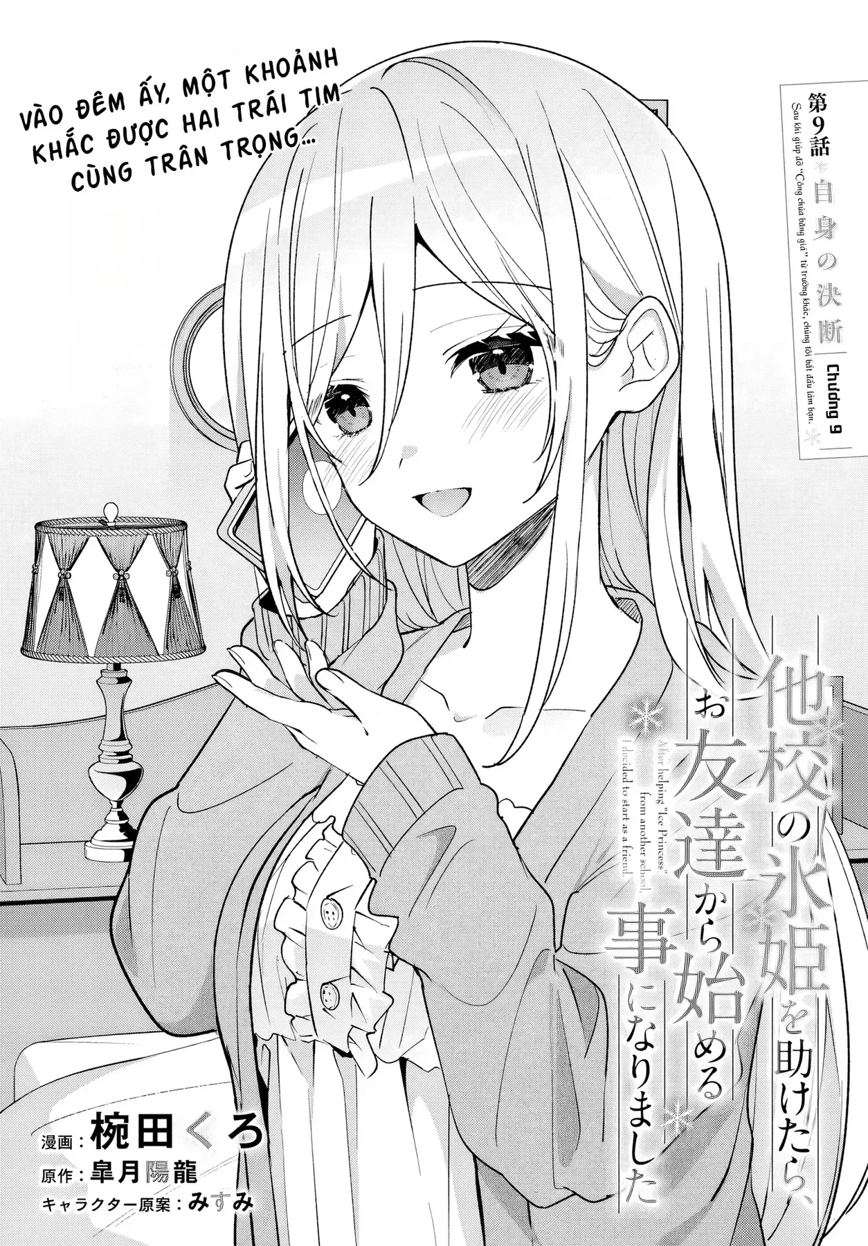 Sau Khi Giúp Đỡ Chapter 9.1 - 3