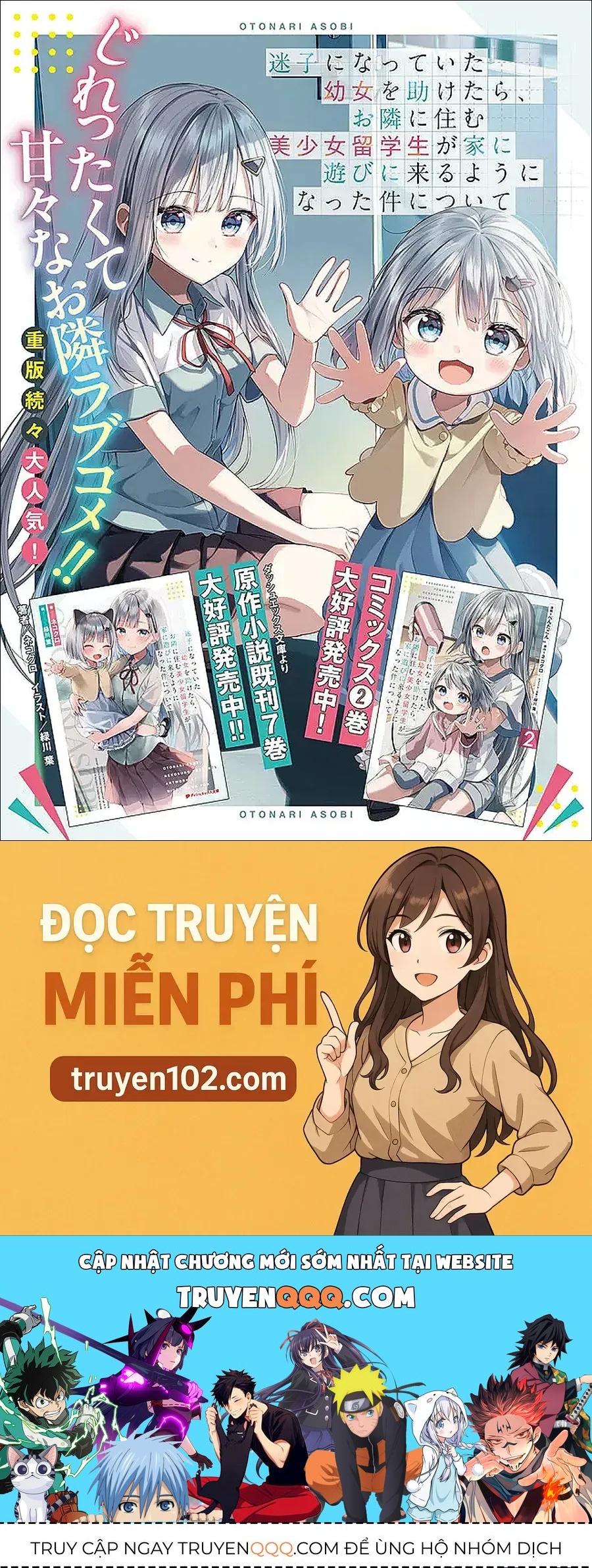 Sau khi tình cờ giúp đỡ một bé gái lạc đường, nàng mỹ nữ du học sinh thường xuyên lui tới căn hộ của tôi Chapter 21 - 20