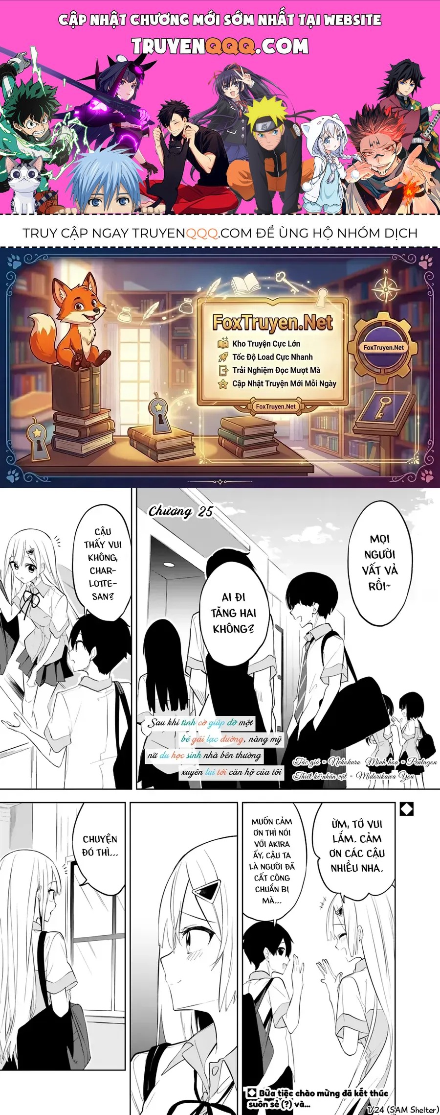 Sau khi tình cờ giúp đỡ một bé gái lạc đường, nàng mỹ nữ du học sinh thường xuyên lui tới căn hộ của tôi Chapter 25 - 1