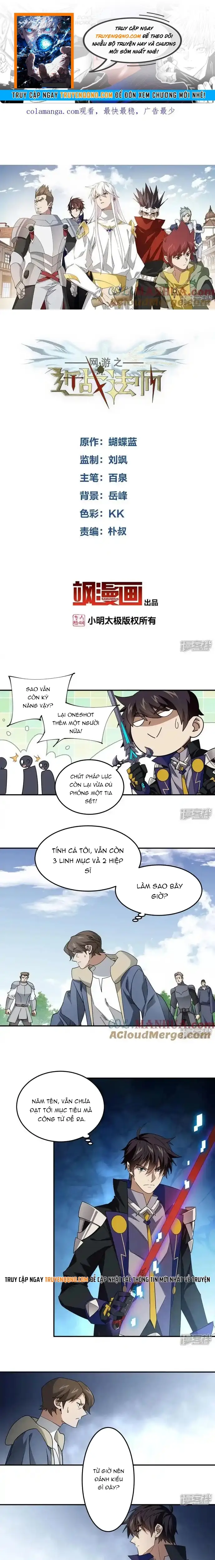 Võng Du Chi Cận Chiến Pháp Sư Chapter 484 - 1