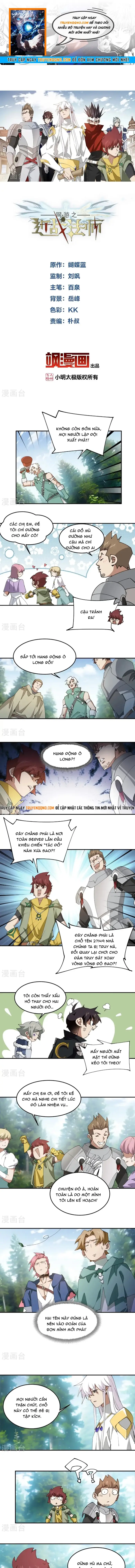 Võng Du Chi Cận Chiến Pháp Sư Chapter 495 - 1