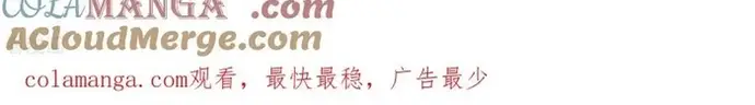 Võng Du Chi Cận Chiến Pháp Sư Chapter 529 - 3