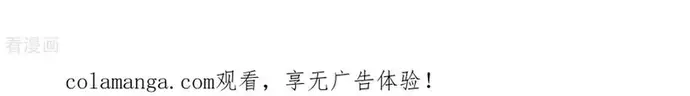 Võng Du Chi Cận Chiến Pháp Sư Chapter 545 - 3