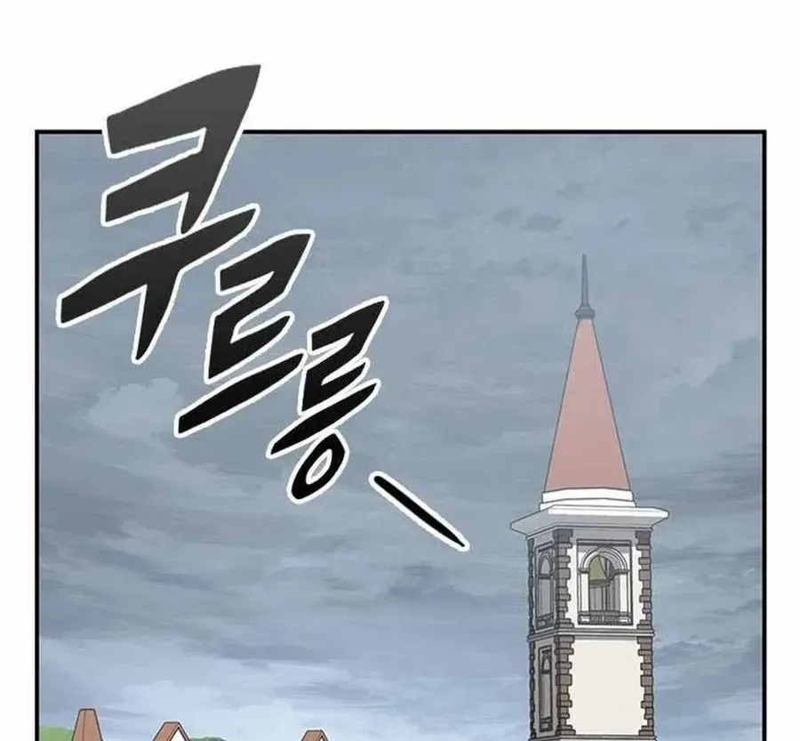 Bác Sĩ Thú Y Ở Dị Giới Chapter 40 - 200