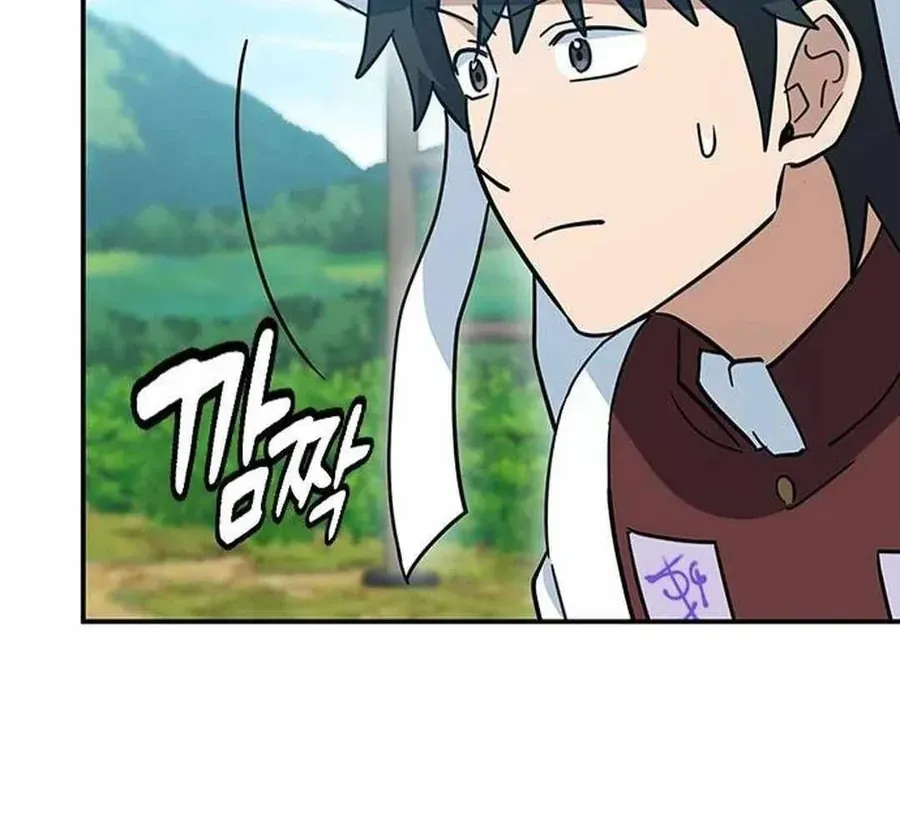 Bác Sĩ Thú Y Ở Dị Giới Chapter 40 - 73