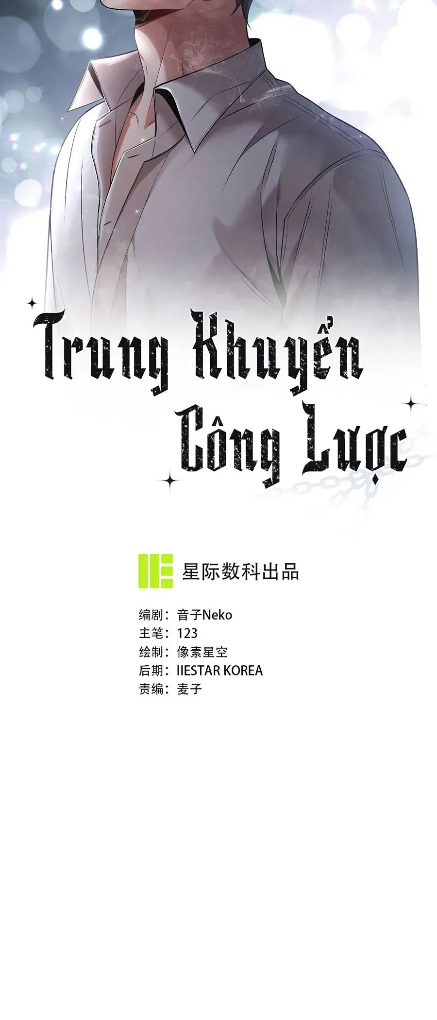 Trung Khuyển Công Lược Chapter 40 - 8