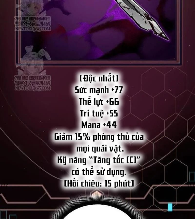 Độc Chiến Đế Vương Chapter 43 - 20