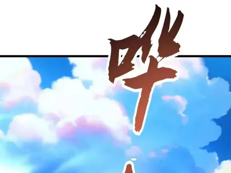 Triệu Hoán Ác Ma, Ta Đã Là Thâm Uyên Chapter 60 - 37