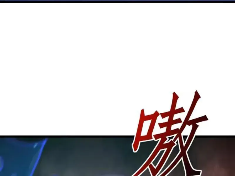 Triệu Hoán Ác Ma, Ta Đã Là Thâm Uyên Chapter 61 - 51