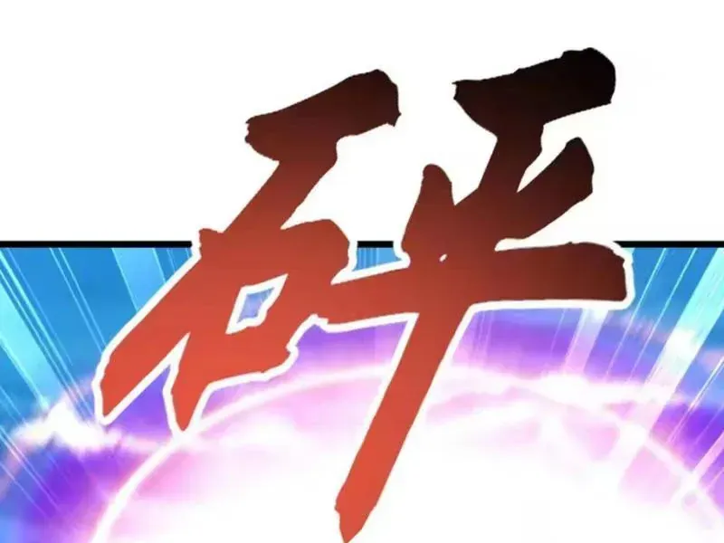 Triệu Hoán Ác Ma, Ta Đã Là Thâm Uyên Chapter 61 - 57