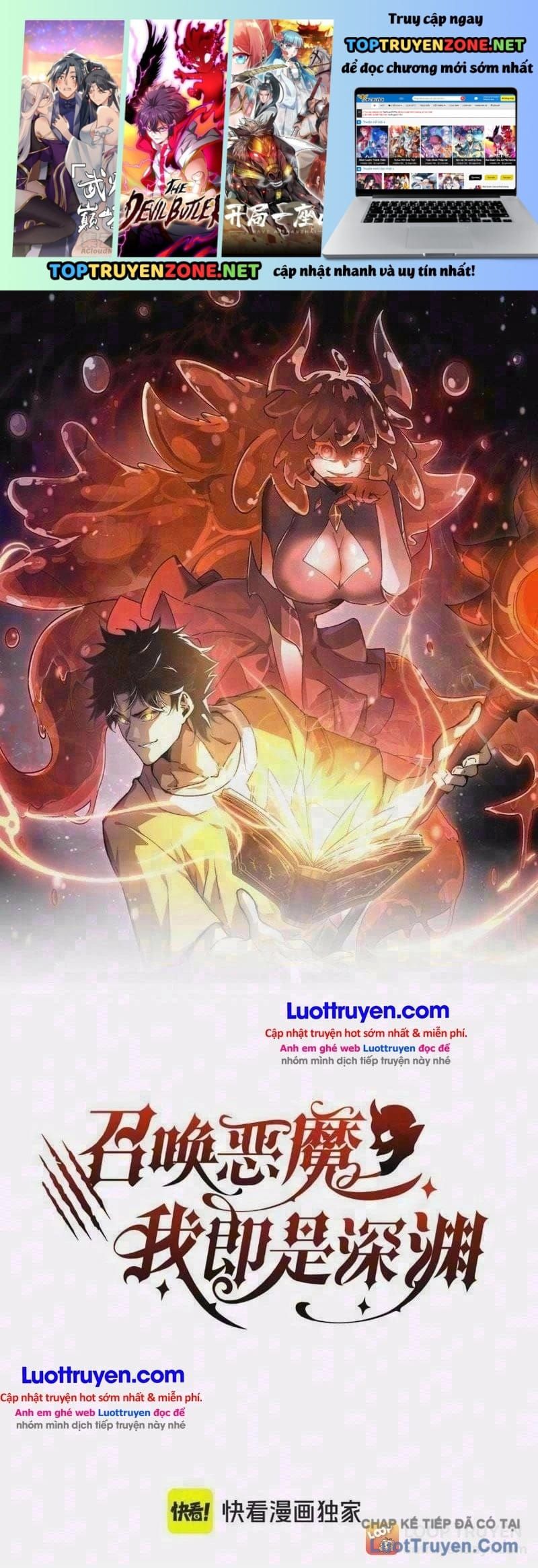 Triệu Hoán Ác Ma, Ta Đã Là Thâm Uyên Chapter 88 - 3