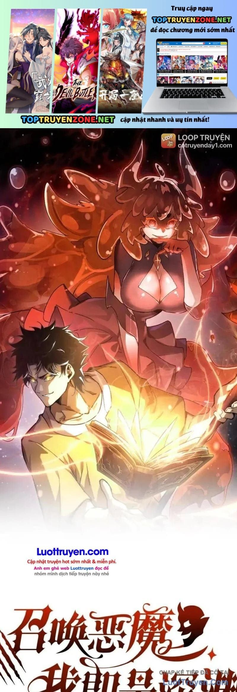 Triệu Hoán Ác Ma, Ta Đã Là Thâm Uyên Chapter 89 - 3