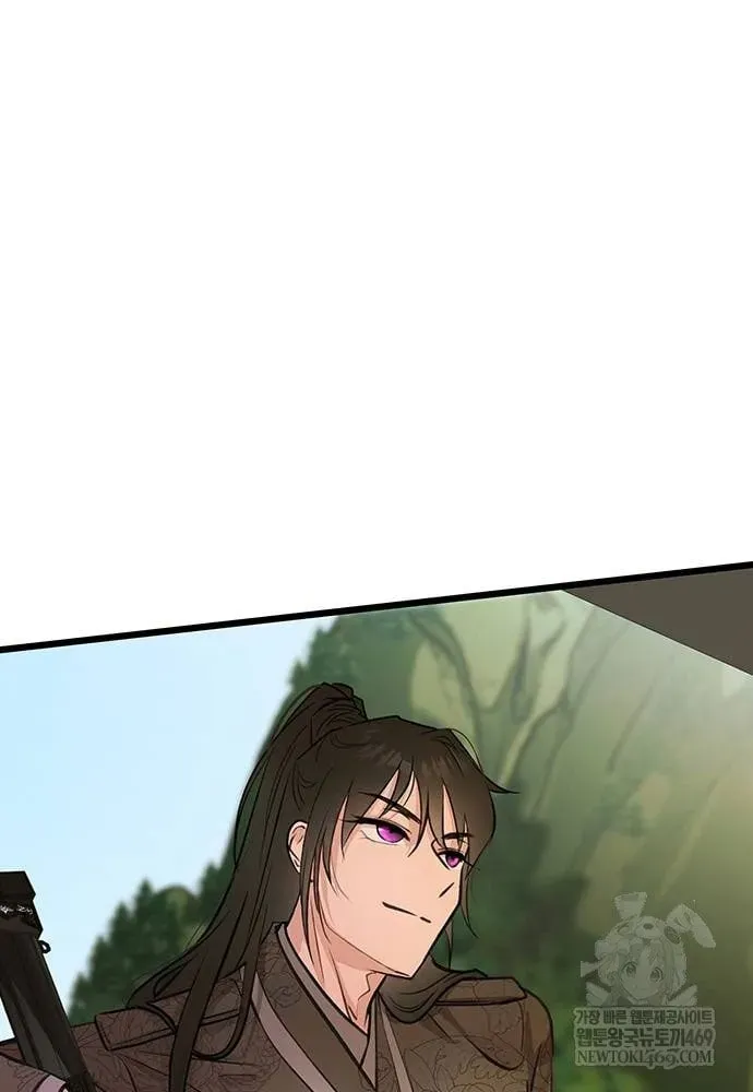 Vợ Tôi Là Giáo Chủ Ma Giáo Chapter 46 - 24