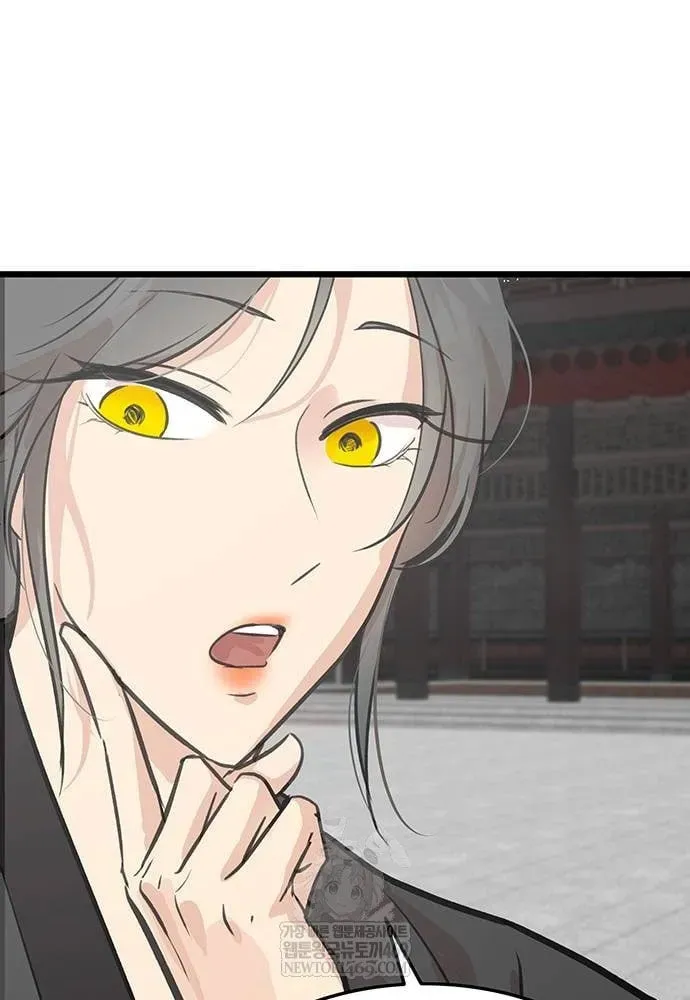Vợ Tôi Là Giáo Chủ Ma Giáo Chapter 46 - 8