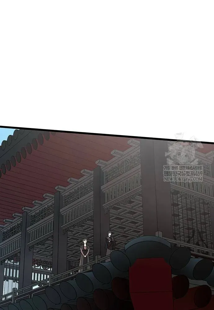 Vợ Tôi Là Giáo Chủ Ma Giáo Chapter 46 - 71