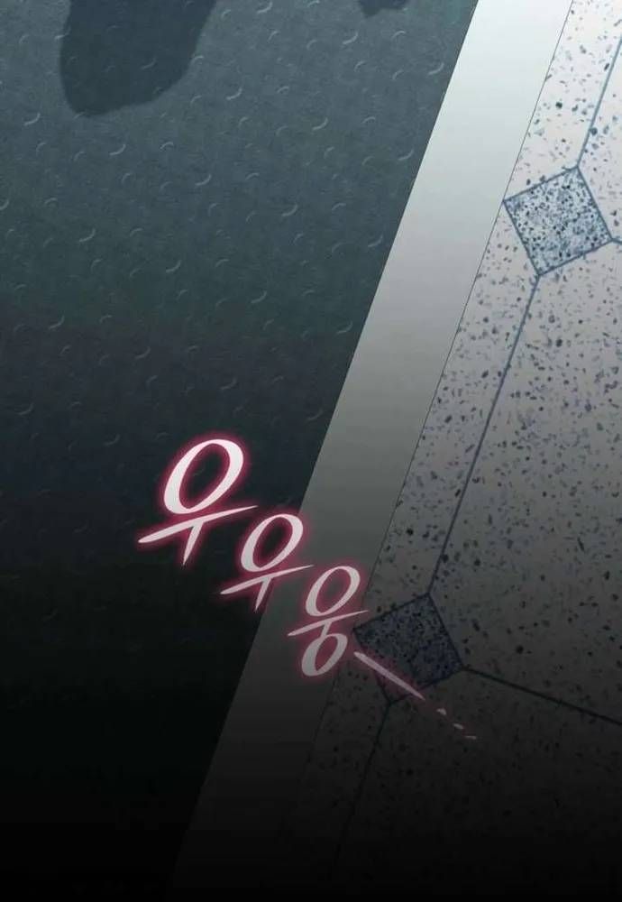 Trò Chơi Tình Ái Chapter 70 - 11