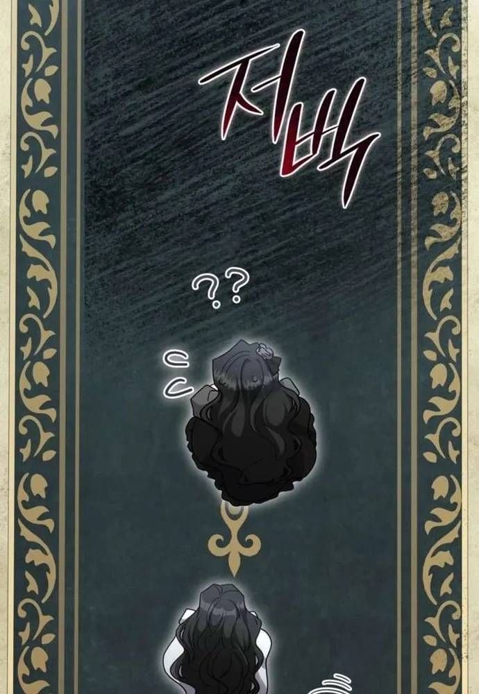 Trò Chơi Tình Ái Chapter 70 - 45