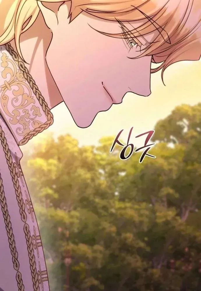 Trò Chơi Tình Ái Chapter 72 - 23