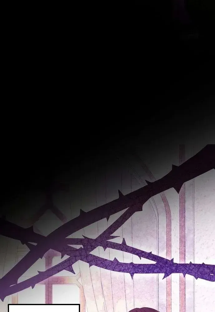 Trò Chơi Tình Ái Chapter 73 - 22