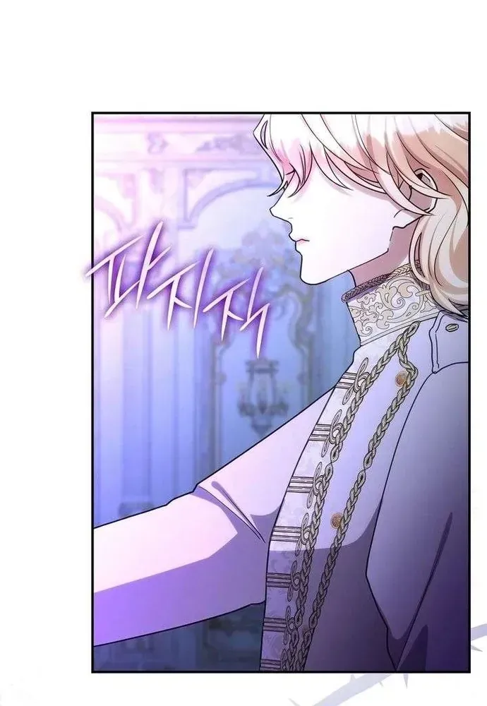 Trò Chơi Tình Ái Chapter 73 - 74