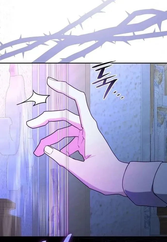 Trò Chơi Tình Ái Chapter 73 - 75